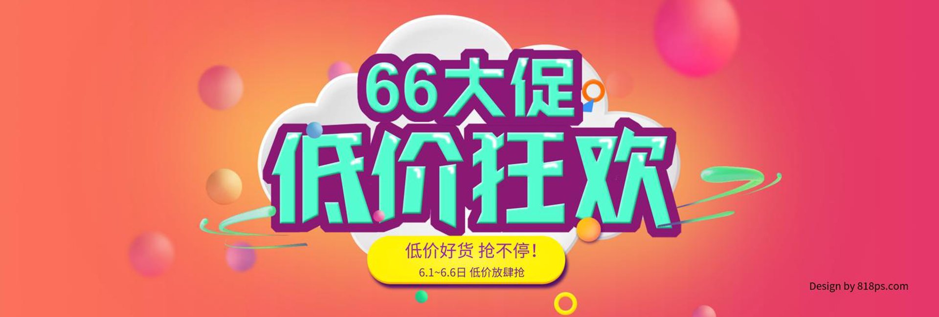 妙维奇商务咨询