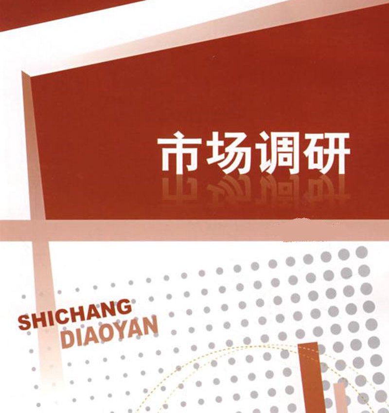 经济信息咨询行业的动态观察